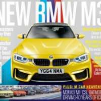 Опубликованы первые изображения обновленной BMW M3